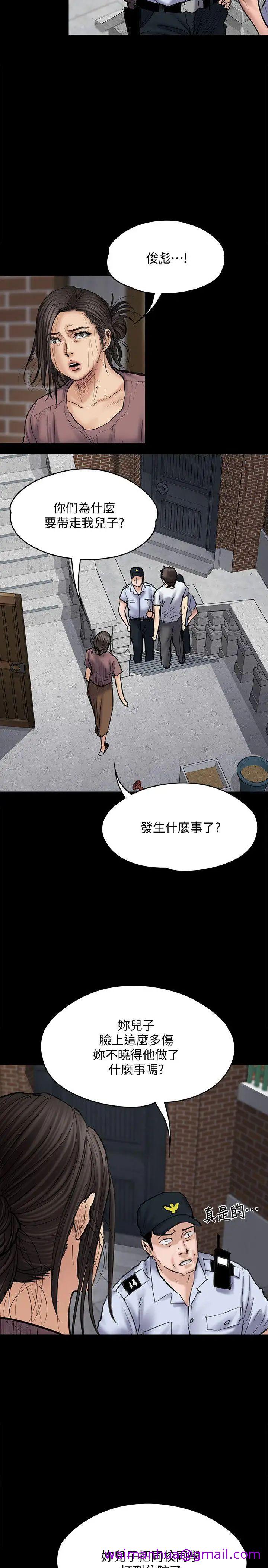 《傀儡》漫画最新章节傀儡-第81话 - 令人怀念的小穴免费下拉式在线观看章节第【2】张图片