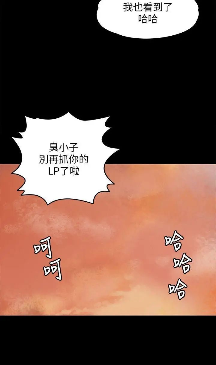 《傀儡》漫画最新章节傀儡-第82话 - 刘老板求欢免费下拉式在线观看章节第【9】张图片