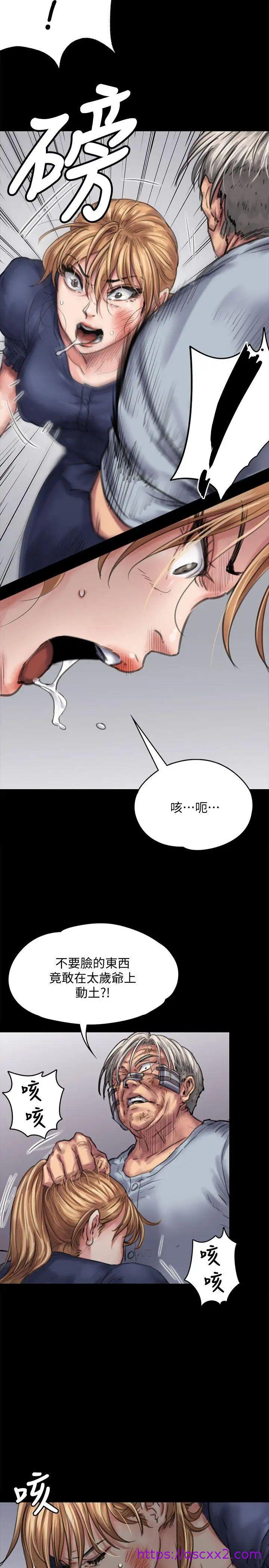 《傀儡》漫画最新章节傀儡-第83话 - 泯灭人性的男人免费下拉式在线观看章节第【14】张图片