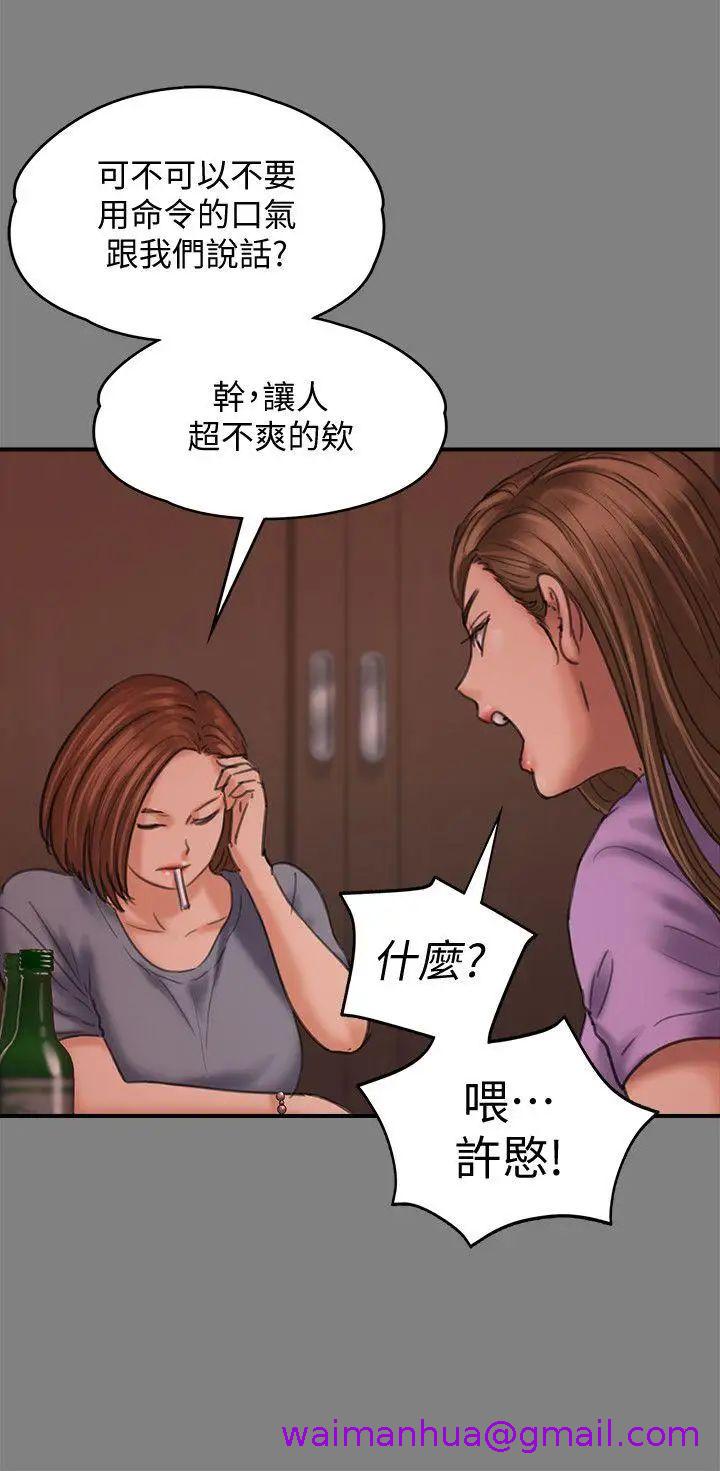 《傀儡》漫画最新章节傀儡-第85话 - 我不能没有俊彪!免费下拉式在线观看章节第【10】张图片