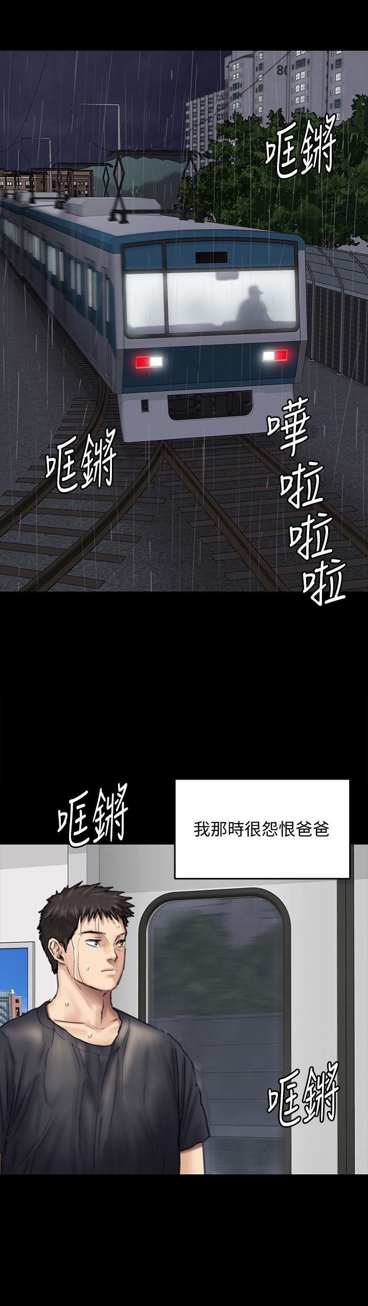 《傀儡》漫画最新章节傀儡-第88话 - 俊彪去找爸爸免费下拉式在线观看章节第【24】张图片