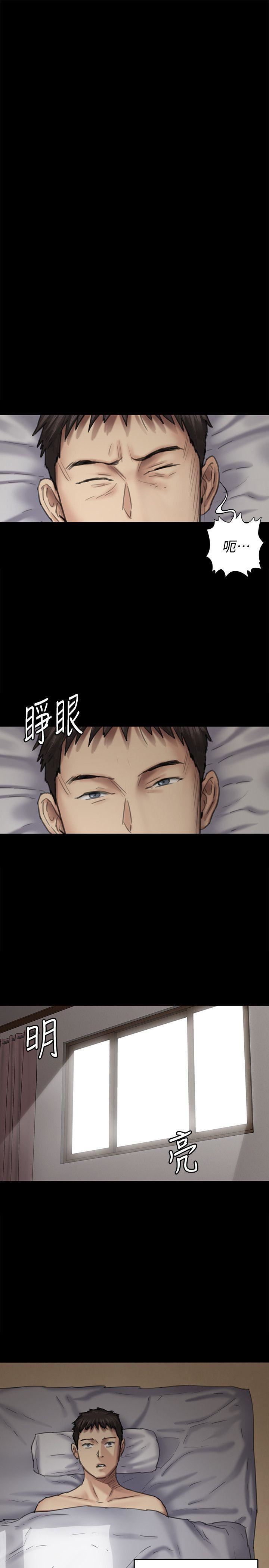 《傀儡》漫画最新章节傀儡-第89话 - 觉醒后的重逢免费下拉式在线观看章节第【21】张图片