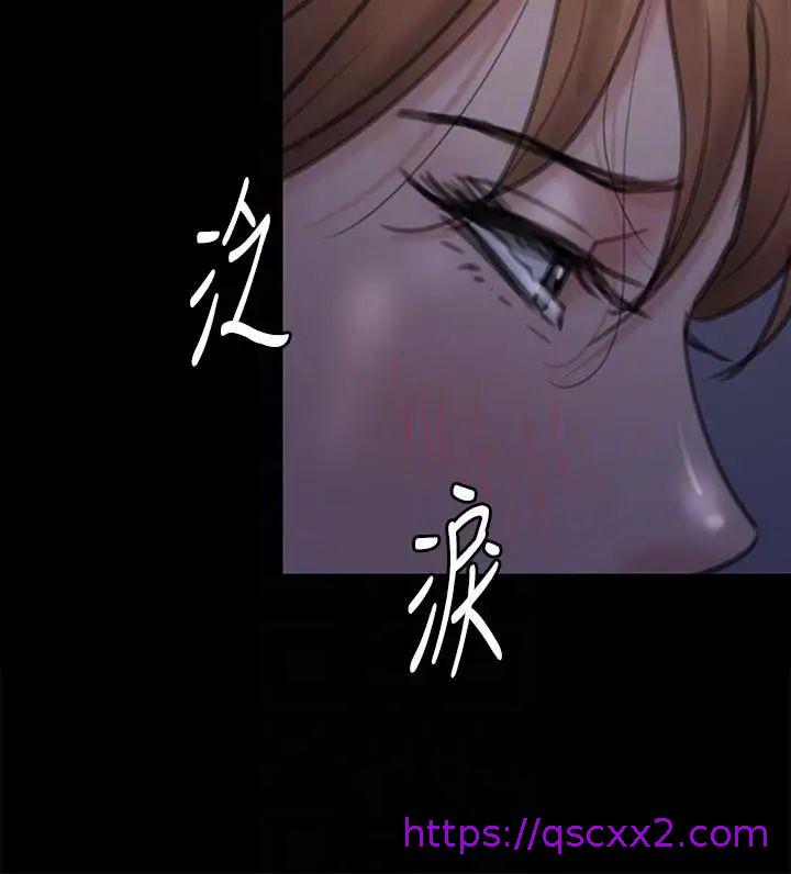 《傀儡》漫画最新章节傀儡-第94话 - 成为贤儿姐的真爱免费下拉式在线观看章节第【30】张图片