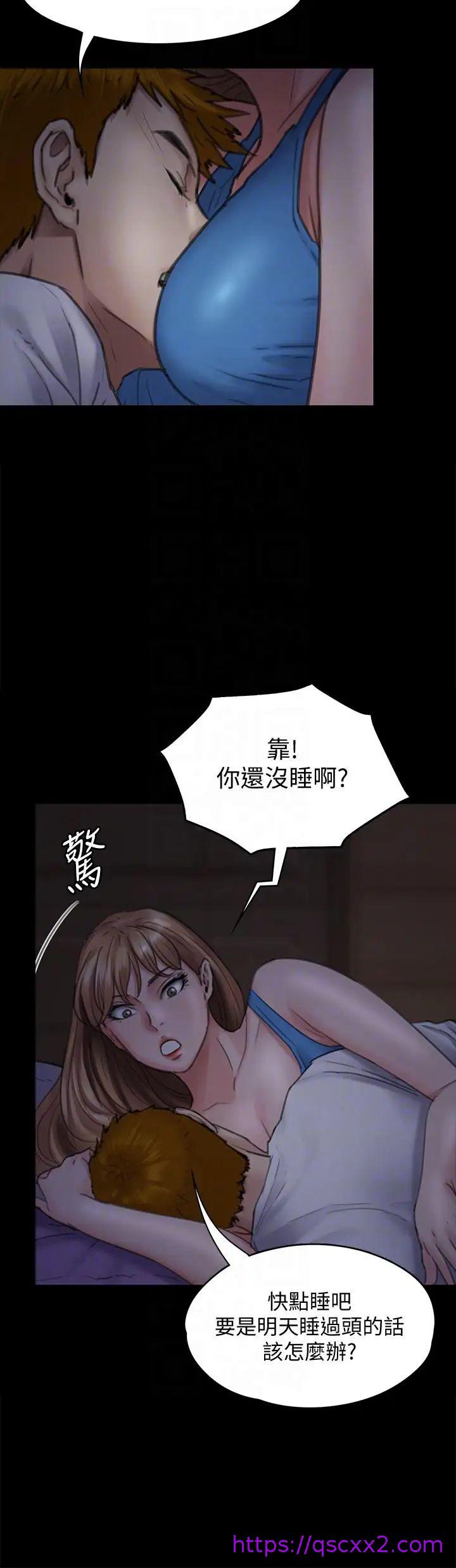 《傀儡》漫画最新章节傀儡-第94话 - 成为贤儿姐的真爱免费下拉式在线观看章节第【22】张图片