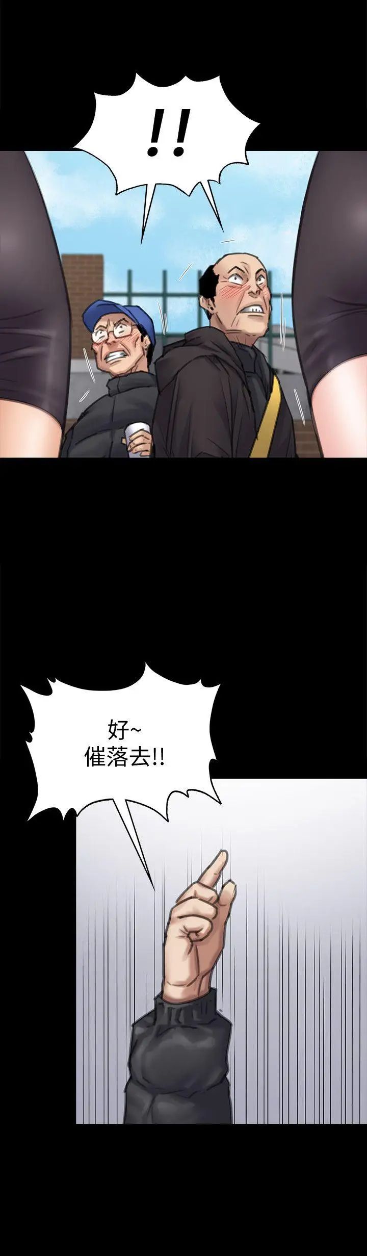 《傀儡》漫画最新章节傀儡-第95话 - 必定会和达莉上同所大学免费下拉式在线观看章节第【7】张图片