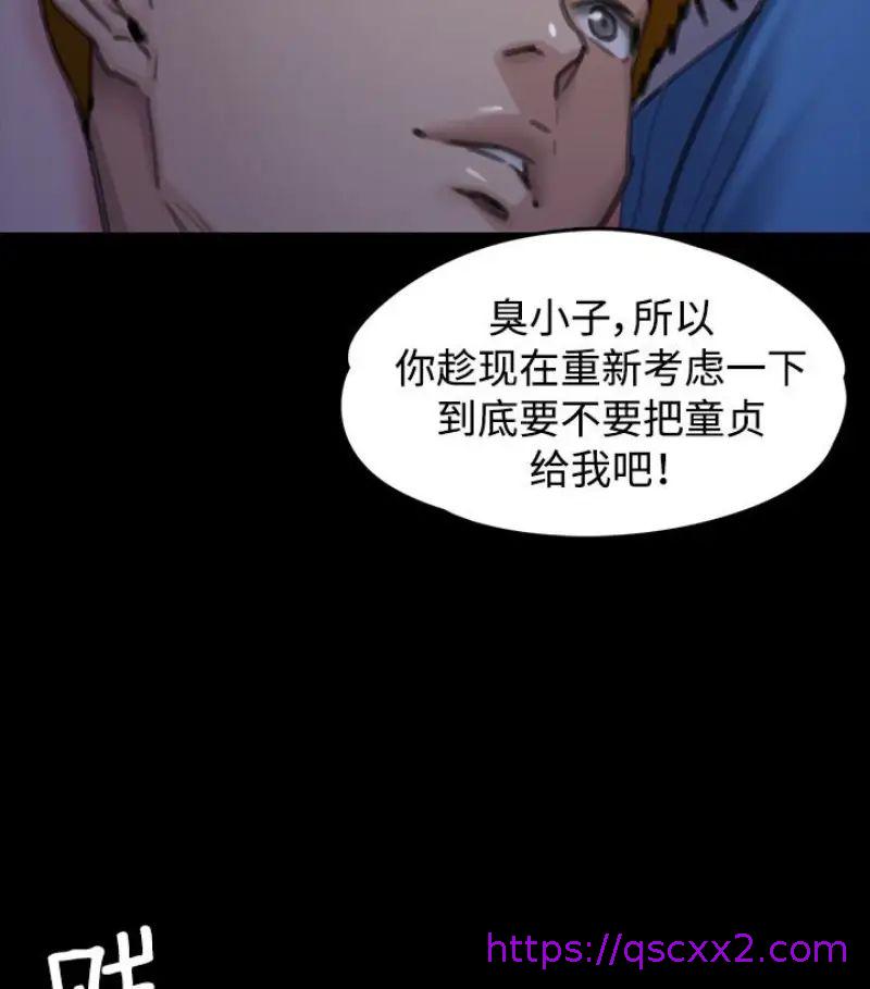 《傀儡》漫画最新章节傀儡-第97话 - 满20岁的达莉和俊彪免费下拉式在线观看章节第【102】张图片