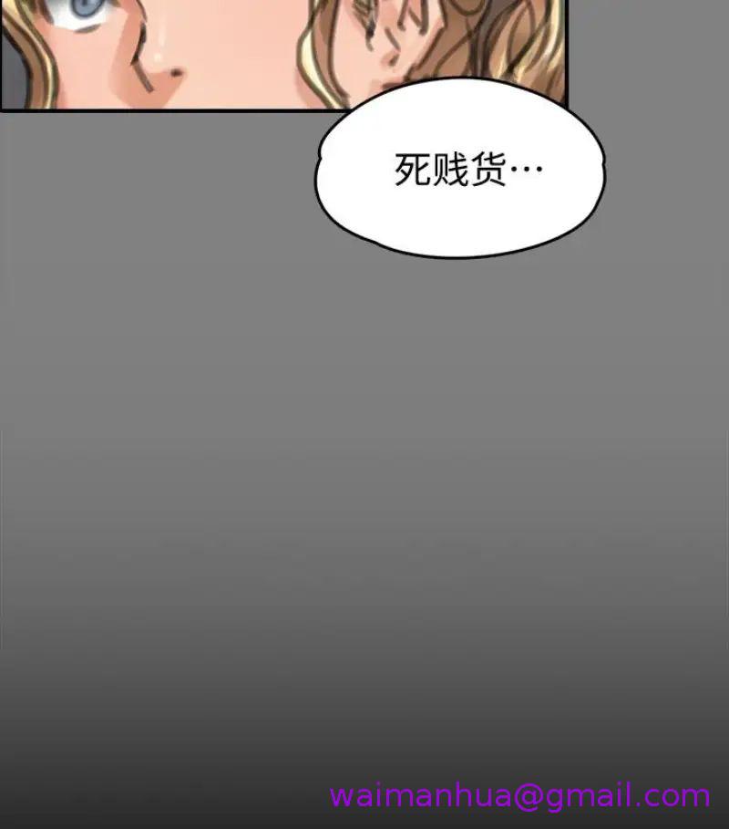 《傀儡》漫画最新章节傀儡-第97话 - 满20岁的达莉和俊彪免费下拉式在线观看章节第【66】张图片