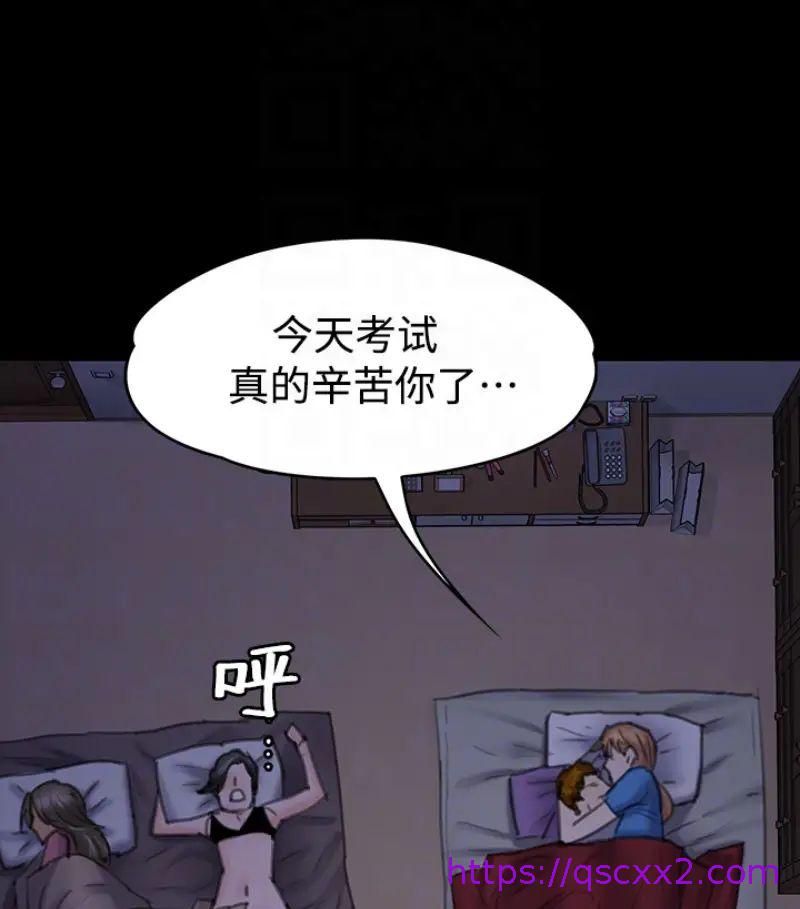 《傀儡》漫画最新章节傀儡-第97话 - 满20岁的达莉和俊彪免费下拉式在线观看章节第【110】张图片