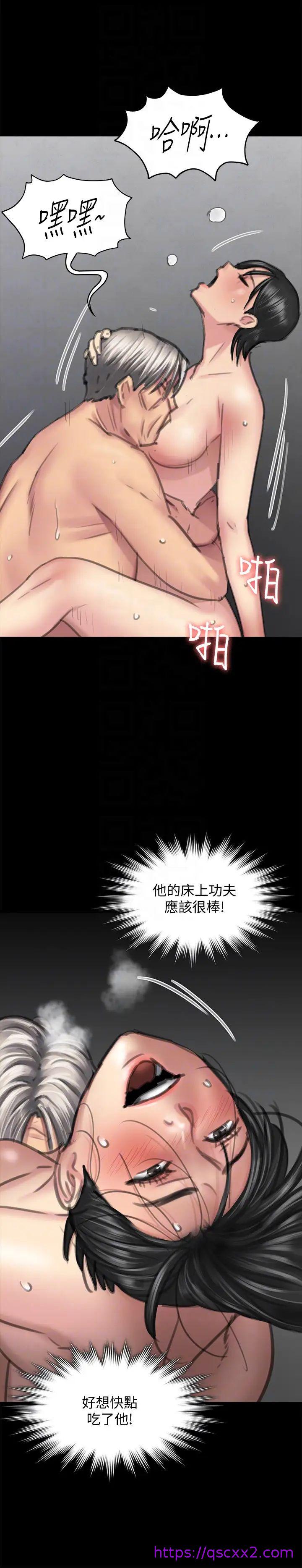 《傀儡》漫画最新章节傀儡-第99话 - 考完试的俊彪免费下拉式在线观看章节第【22】张图片