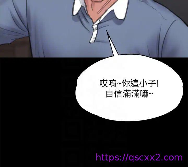 《傀儡》漫画最新章节傀儡-第100话 - 血缘是骗不了人的!免费下拉式在线观看章节第【22】张图片