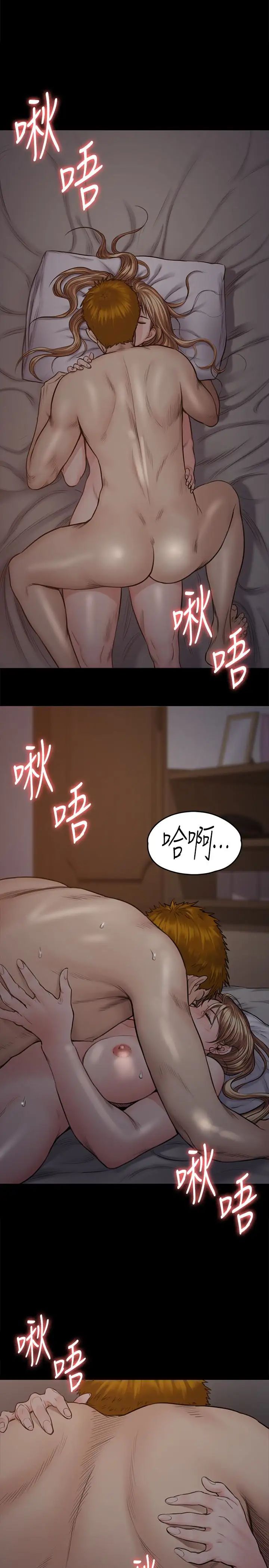 《傀儡》漫画最新章节傀儡-第103话 - 想被俊彪上的女人们免费下拉式在线观看章节第【3】张图片