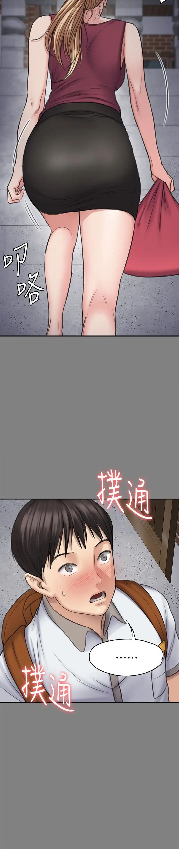 《傀儡》漫画最新章节傀儡-第104话 - 用下面吃掉俊彪的贤儿免费下拉式在线观看章节第【15】张图片