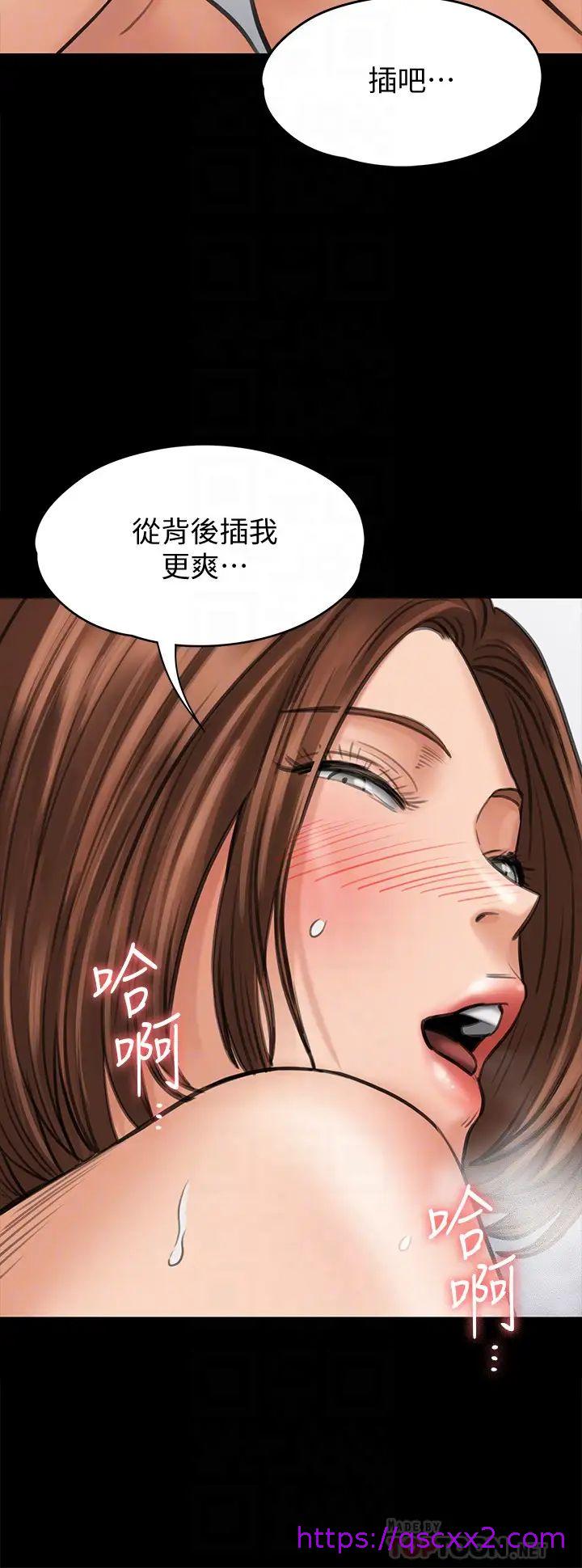 《傀儡》漫画最新章节傀儡-第109话 - 淫欲满堂的许氏姐妹家免费下拉式在线观看章节第【30】张图片