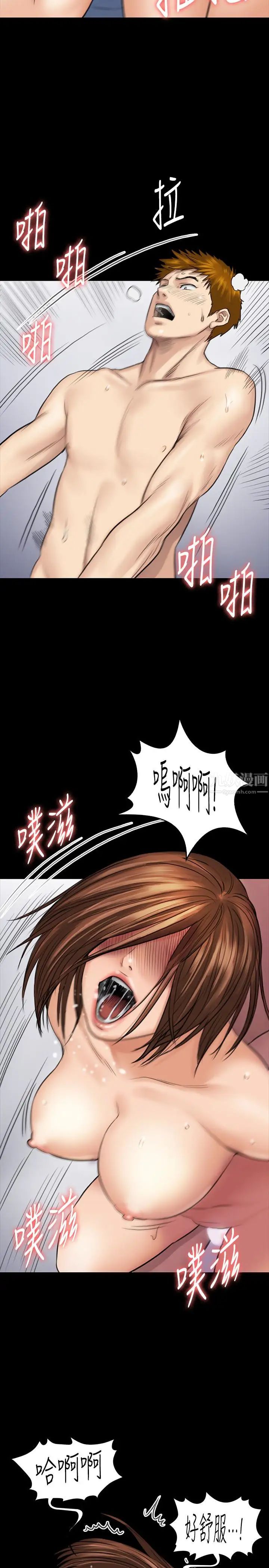 《傀儡》漫画最新章节傀儡-第110话 - 性爱成瘾的姐妹免费下拉式在线观看章节第【21】张图片