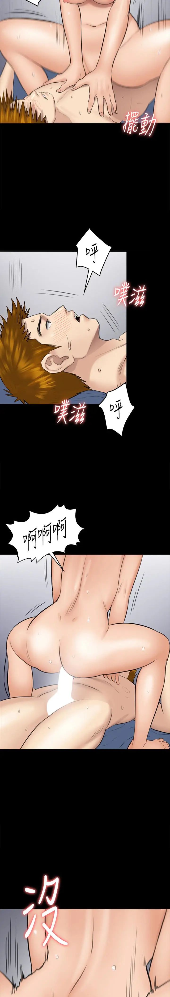 《傀儡》漫画最新章节傀儡-第110话 - 性爱成瘾的姐妹免费下拉式在线观看章节第【31】张图片