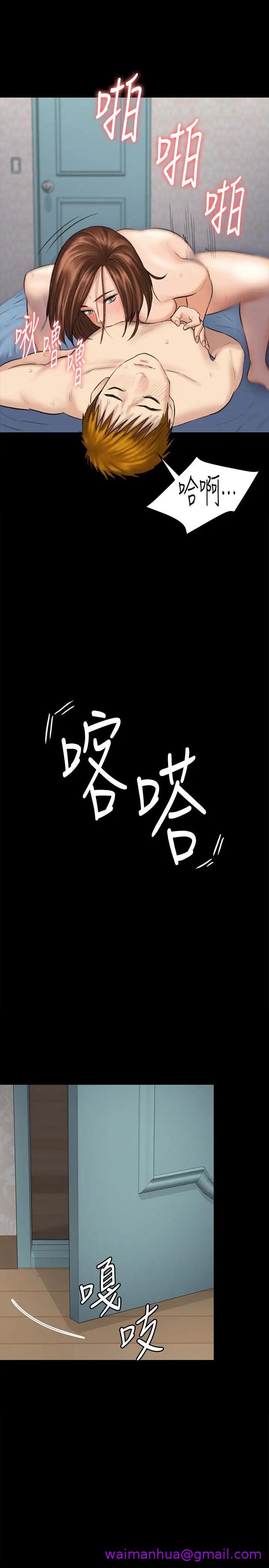 《傀儡》漫画最新章节傀儡-第110话 - 性爱成瘾的姐妹免费下拉式在线观看章节第【34】张图片