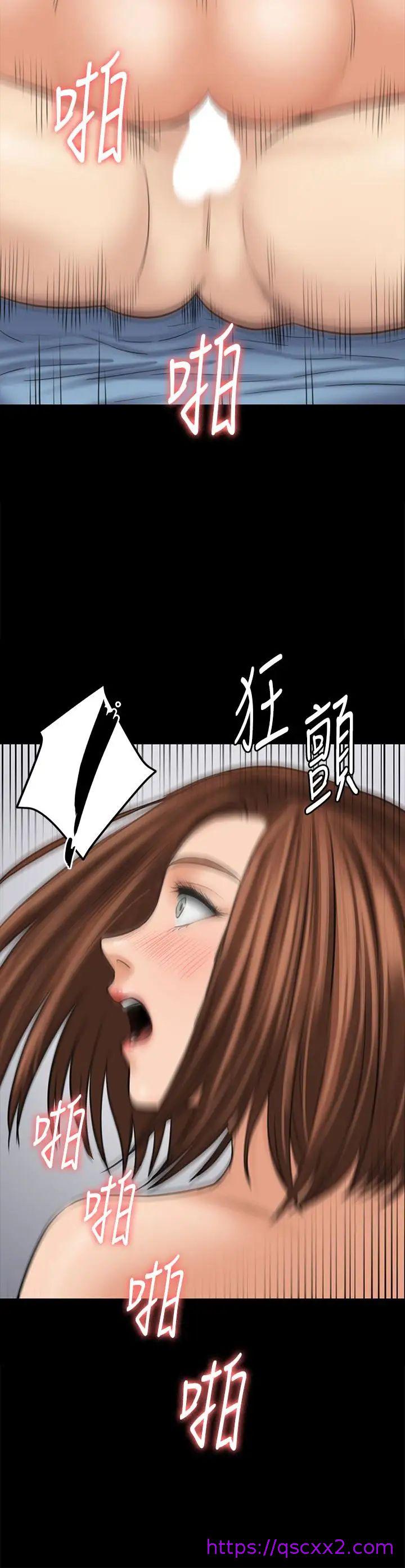 《傀儡》漫画最新章节傀儡-第111话 - 我也要跟俊彪做!免费下拉式在线观看章节第【14】张图片