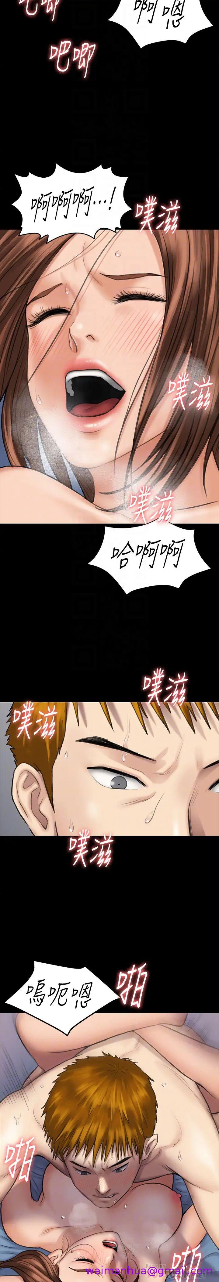 《傀儡》漫画最新章节傀儡-第111话 - 我也要跟俊彪做!免费下拉式在线观看章节第【26】张图片