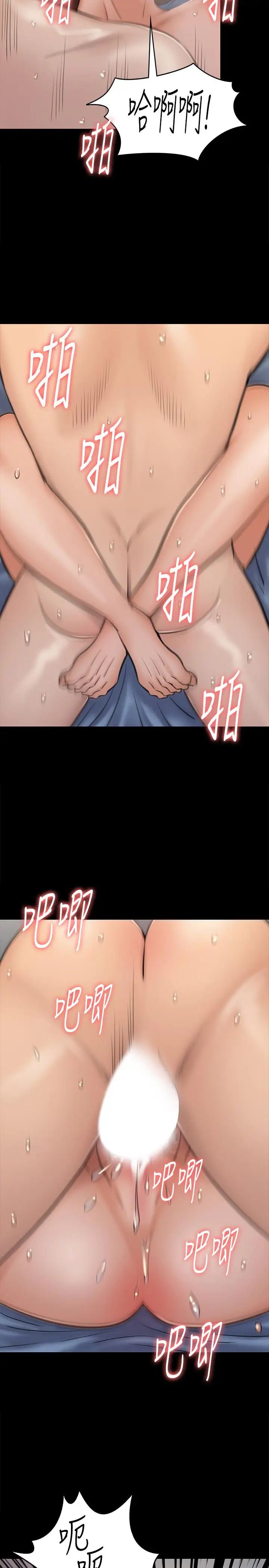 《傀儡》漫画最新章节傀儡-第114话 - 俊彪妈妈的抵抗免费下拉式在线观看章节第【8】张图片