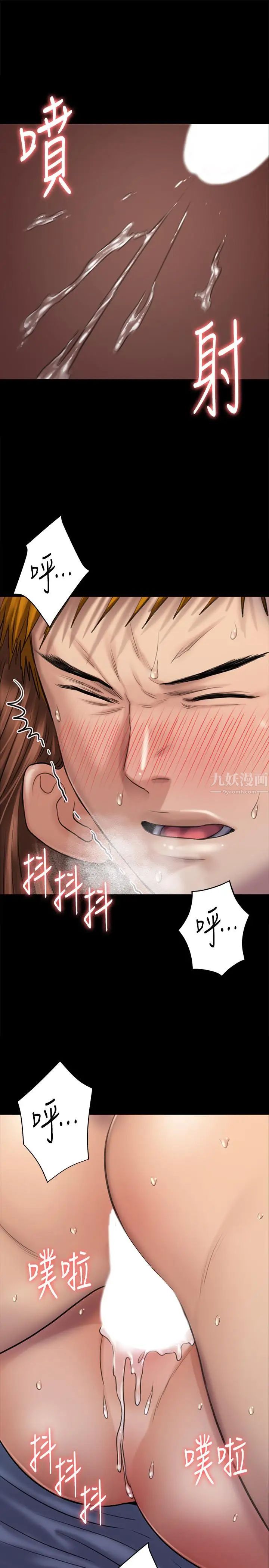 《傀儡》漫画最新章节傀儡-第114话 - 俊彪妈妈的抵抗免费下拉式在线观看章节第【11】张图片