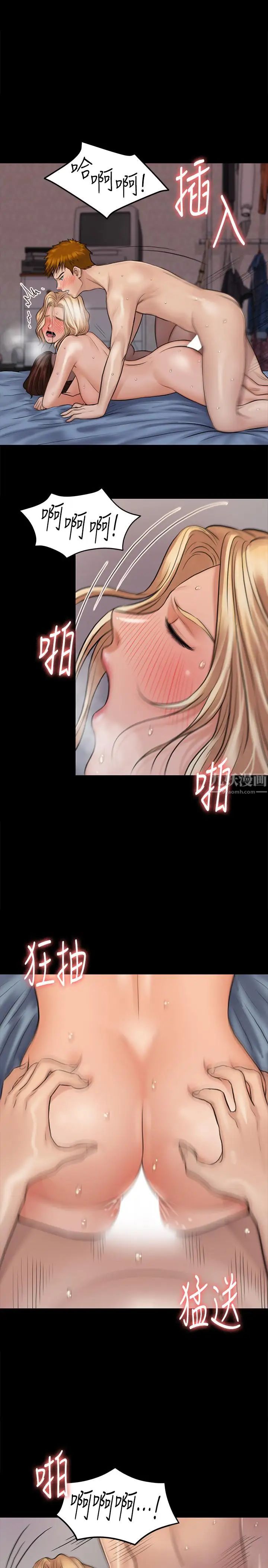 《傀儡》漫画最新章节傀儡-第114话 - 俊彪妈妈的抵抗免费下拉式在线观看章节第【5】张图片