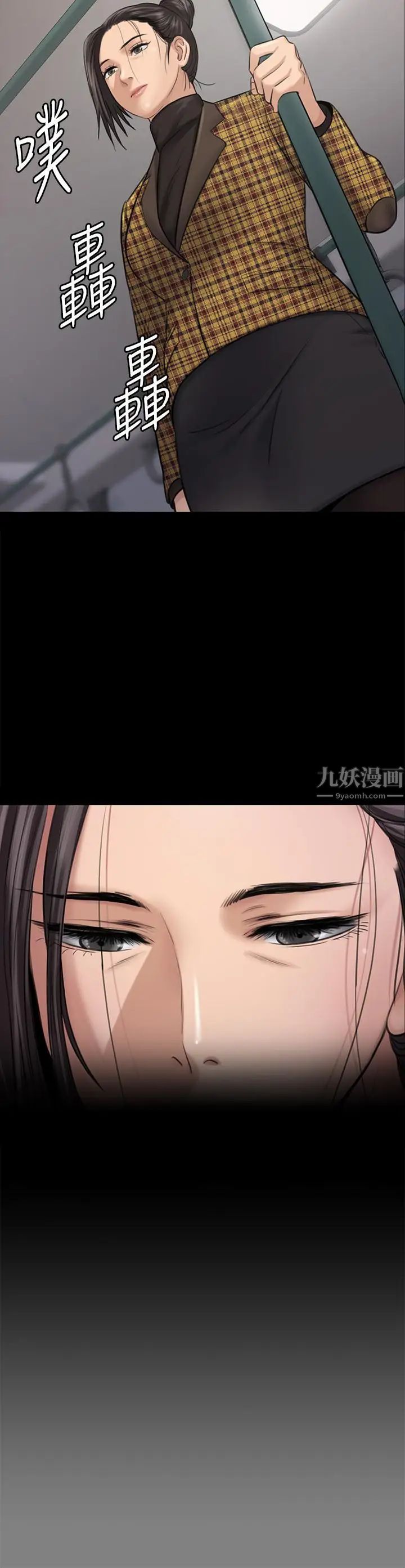 《傀儡》漫画最新章节傀儡-第114话 - 俊彪妈妈的抵抗免费下拉式在线观看章节第【15】张图片