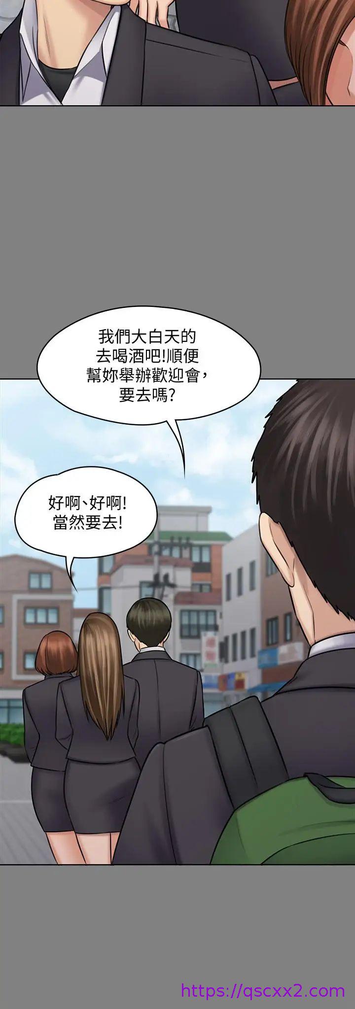 《傀儡》漫画最新章节傀儡-第117话 - 支配肉体的序幕免费下拉式在线观看章节第【30】张图片