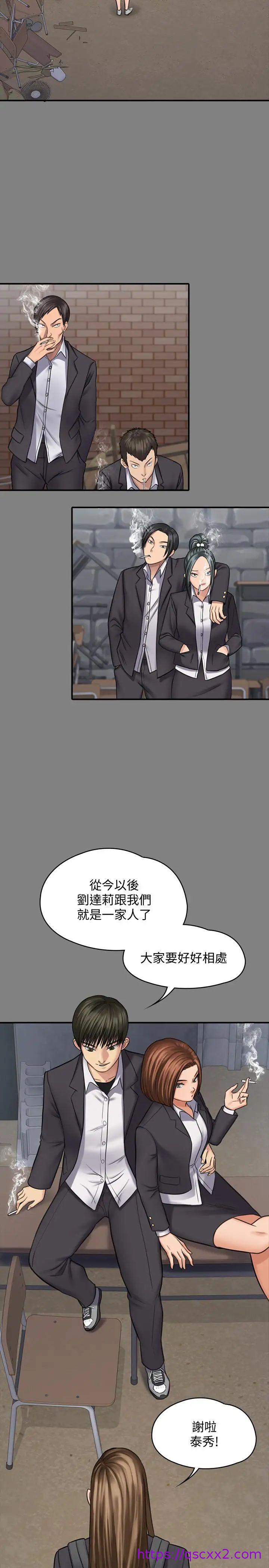 《傀儡》漫画最新章节傀儡-第117话 - 支配肉体的序幕免费下拉式在线观看章节第【6】张图片