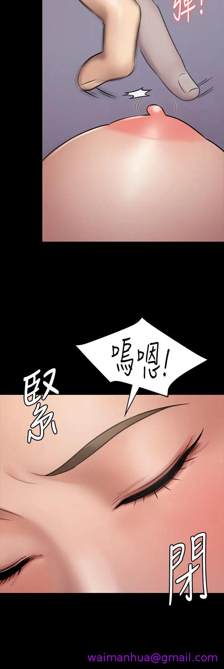 《傀儡》漫画最新章节傀儡-第118话 - 安俊彪，你也给我脱掉免费下拉式在线观看章节第【34】张图片