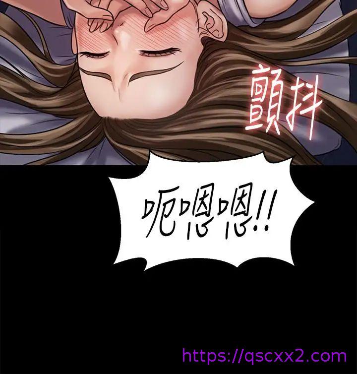 《傀儡》漫画最新章节傀儡-第121话 - 打破约定，长驱直入免费下拉式在线观看章节第【14】张图片