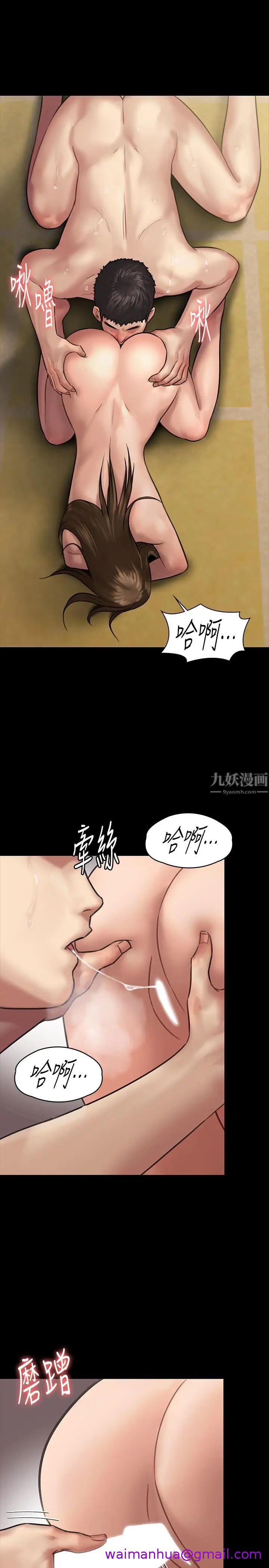 《傀儡》漫画最新章节傀儡-第133话 - 报复禽兽不如的大人免费下拉式在线观看章节第【26】张图片