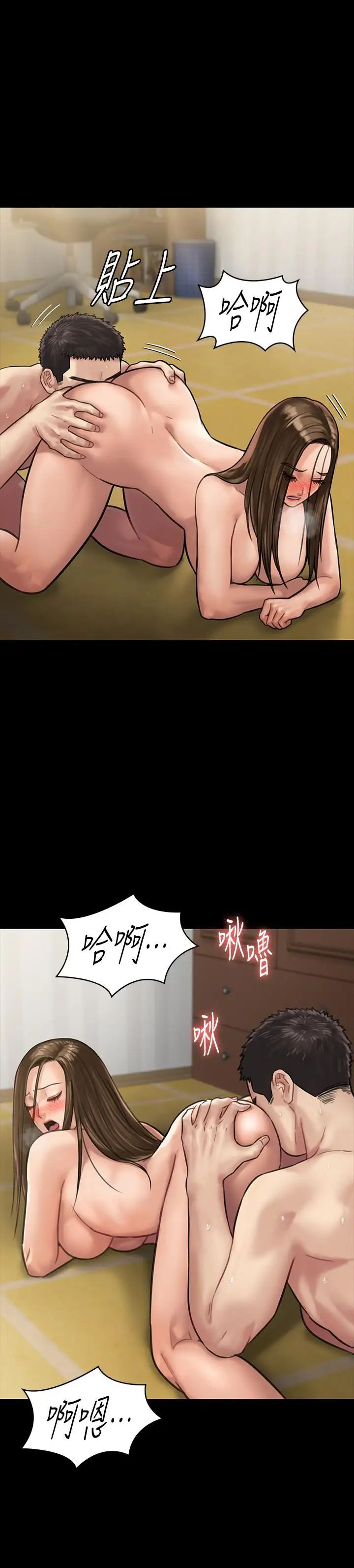 《傀儡》漫画最新章节傀儡-第133话 - 报复禽兽不如的大人免费下拉式在线观看章节第【25】张图片