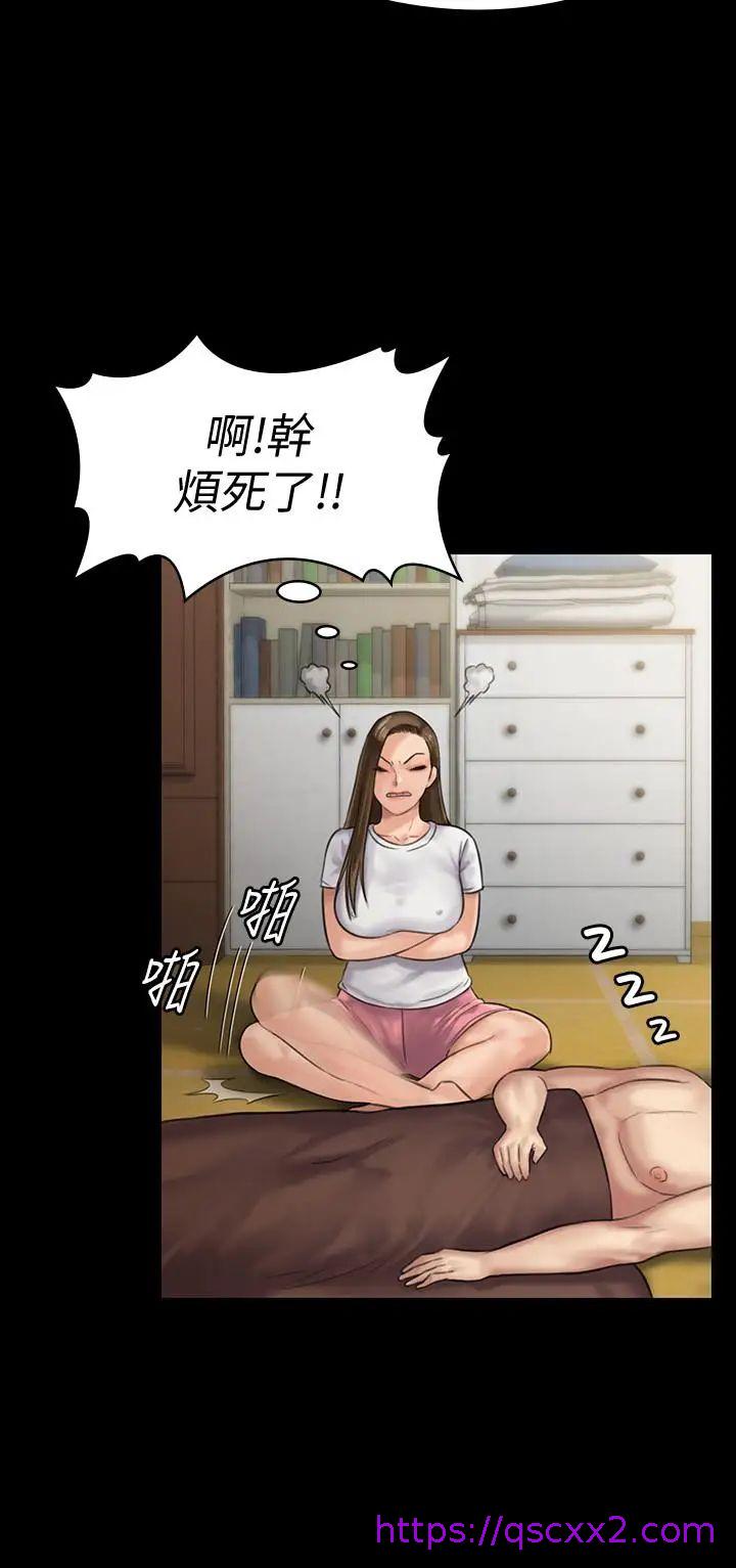 《傀儡》漫画最新章节傀儡-第135话 - 开放的色魔之女免费下拉式在线观看章节第【14】张图片