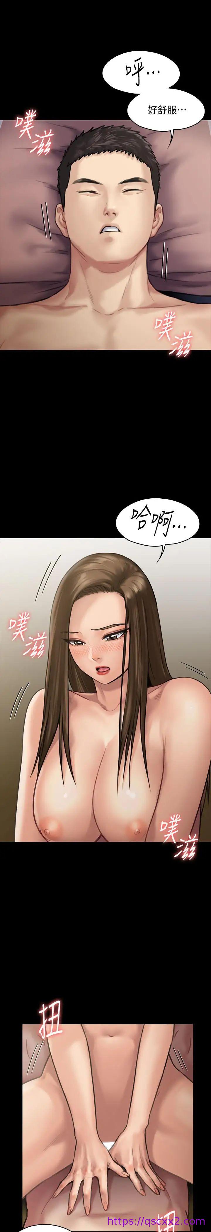 《傀儡》漫画最新章节傀儡-第137话 - 兴奋到失言的达莉免费下拉式在线观看章节第【14】张图片