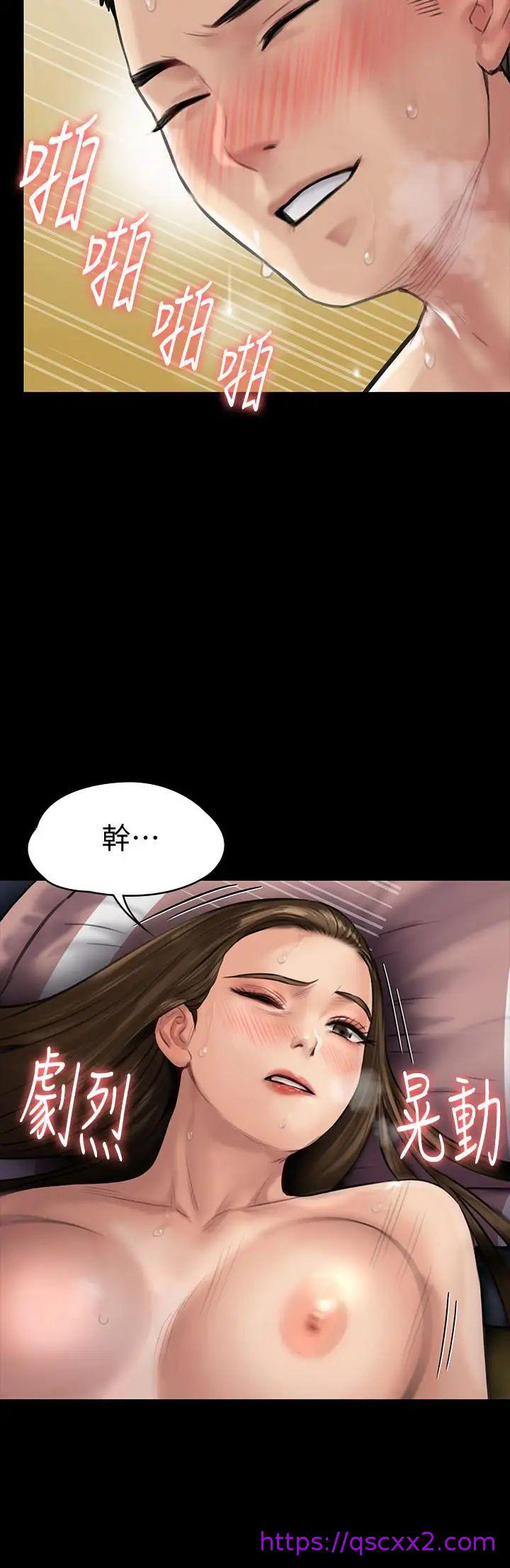 《傀儡》漫画最新章节傀儡-第138话 - 帮儿子清湿掉的卫生纸免费下拉式在线观看章节第【6】张图片