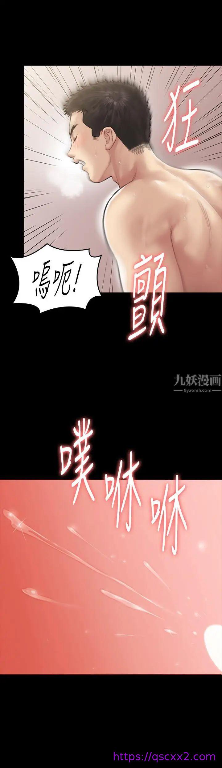 《傀儡》漫画最新章节傀儡-第138话 - 帮儿子清湿掉的卫生纸免费下拉式在线观看章节第【14】张图片