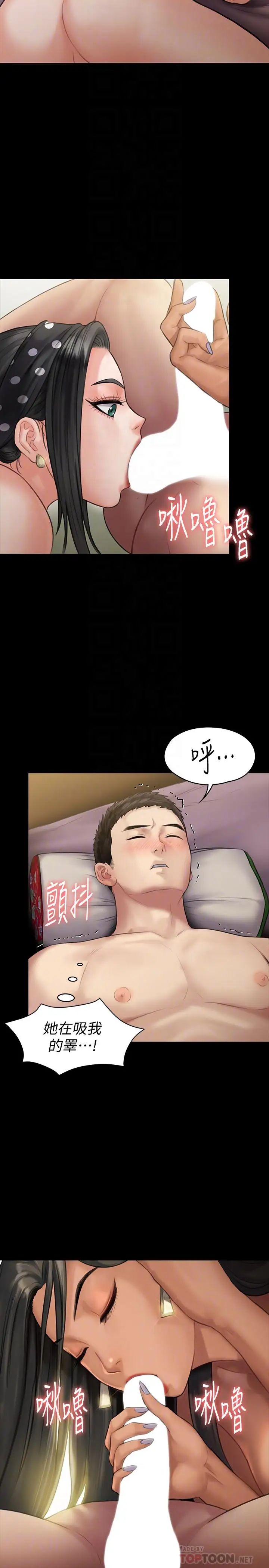 《傀儡》漫画最新章节傀儡-第140话 - 爸老人痴呆了免费下拉式在线观看章节第【3】张图片