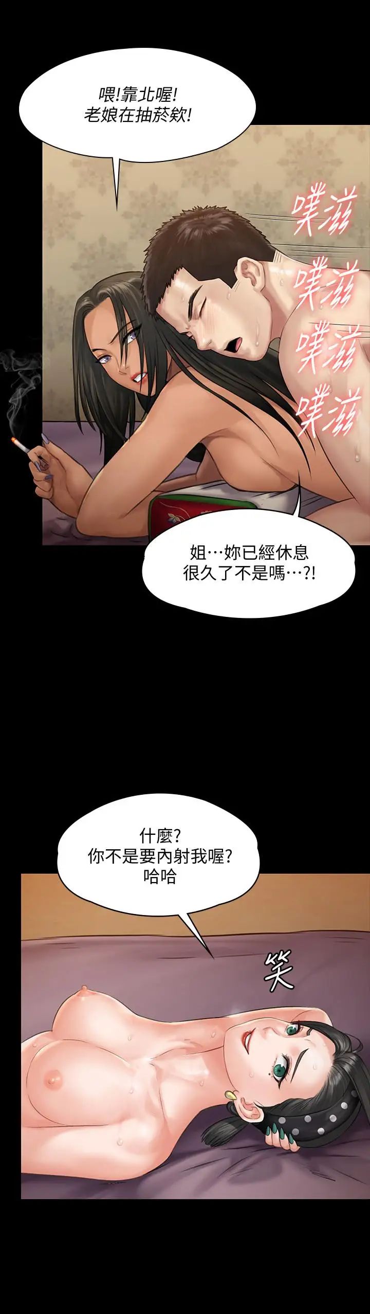 《傀儡》漫画最新章节傀儡-第140话 - 爸老人痴呆了免费下拉式在线观看章节第【27】张图片