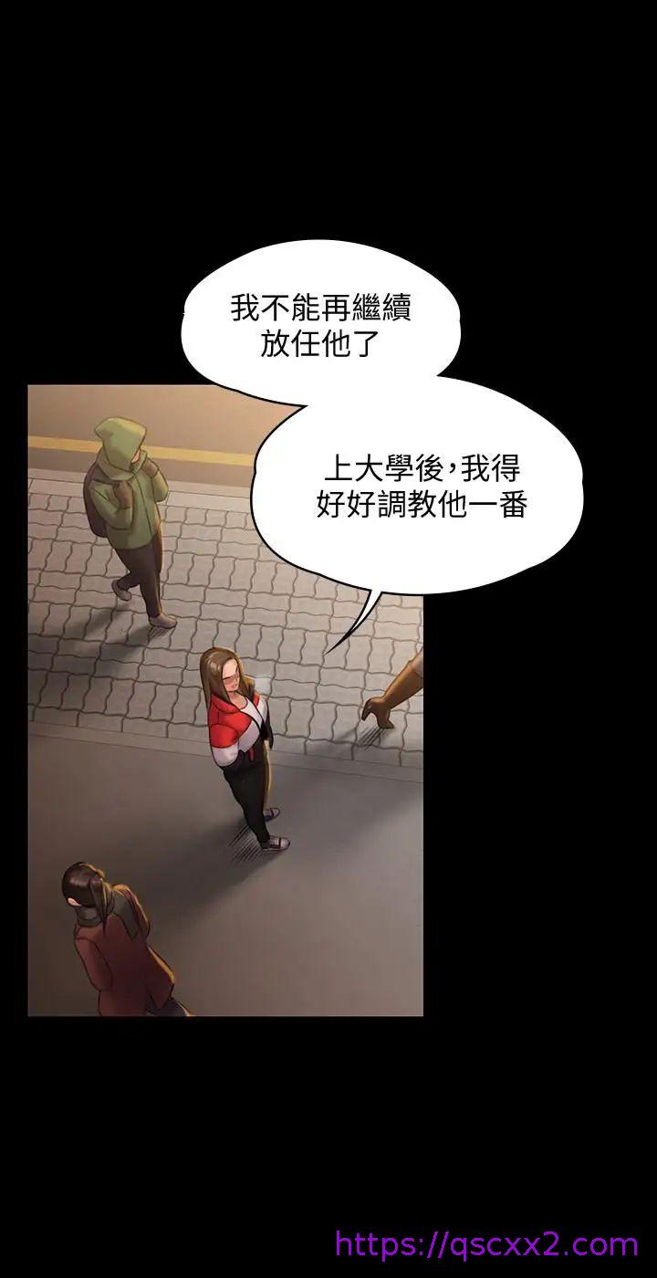 《傀儡》漫画最新章节傀儡-第140话 - 爸老人痴呆了免费下拉式在线观看章节第【14】张图片