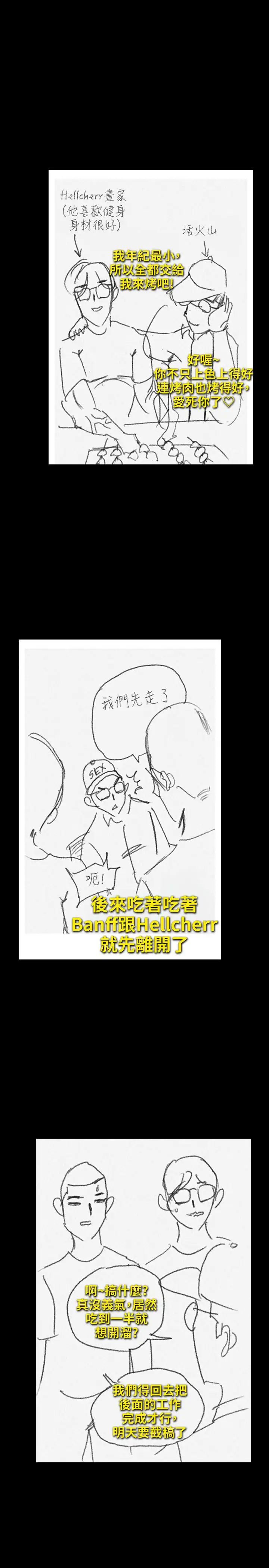 《傀儡》漫画最新章节傀儡-休刊一周公告免费下拉式在线观看章节第【1】张图片