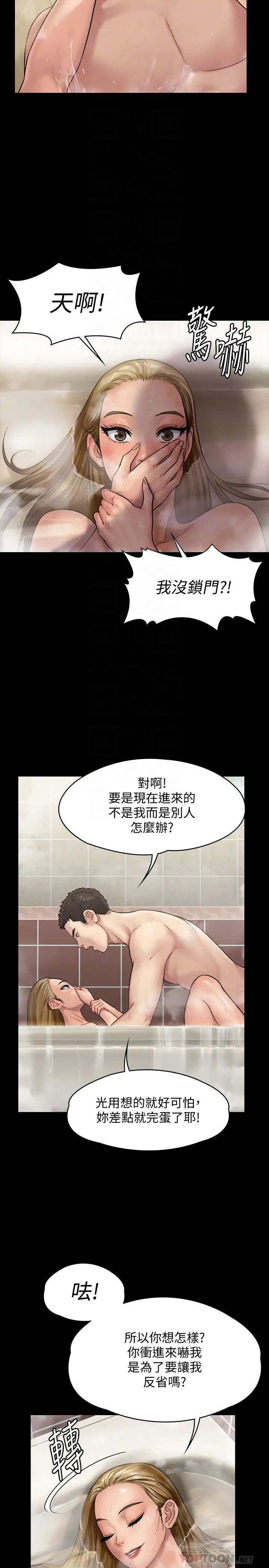 《傀儡》漫画最新章节傀儡-第145话 - 在水中浪荡的淫娃达莉免费下拉式在线观看章节第【3】张图片