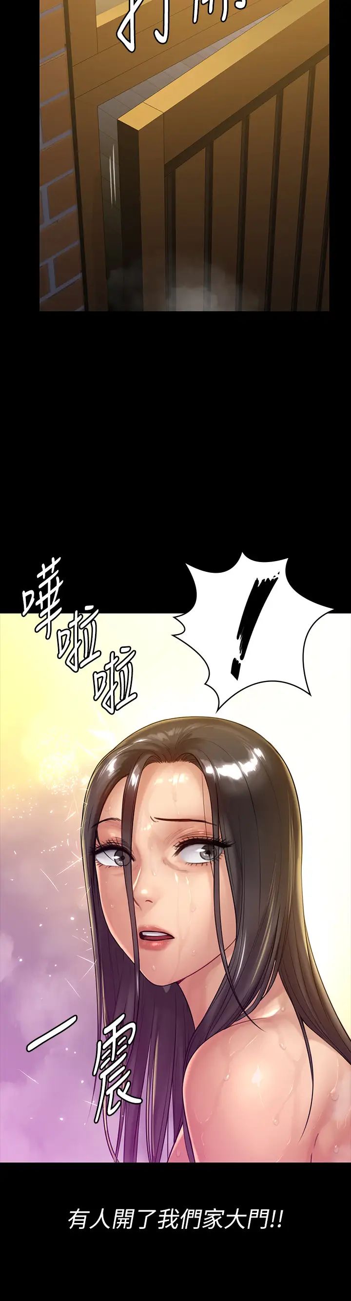 《傀儡》漫画最新章节傀儡-第149话 - 不要白费力气反抗了免费下拉式在线观看章节第【31】张图片