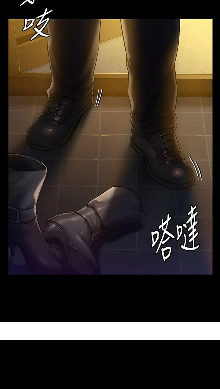 《傀儡》漫画最新章节傀儡-第149话 - 不要白费力气反抗了免费下拉式在线观看章节第【33】张图片