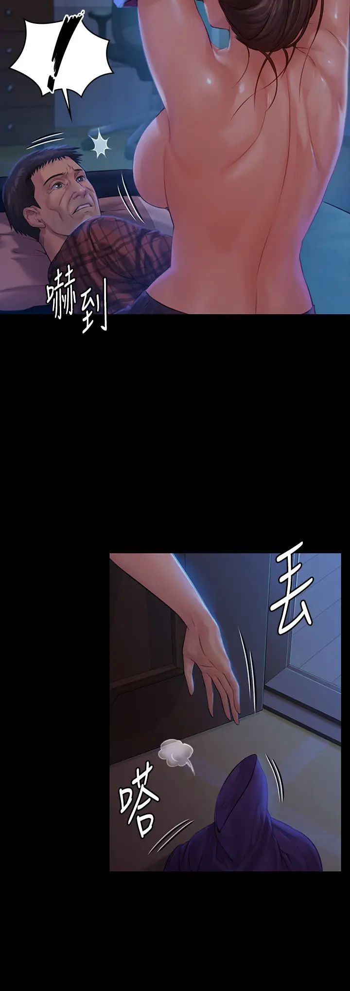 《傀儡》漫画最新章节傀儡-第151话 - 爱子心切的俊彪妈妈免费下拉式在线观看章节第【4】张图片