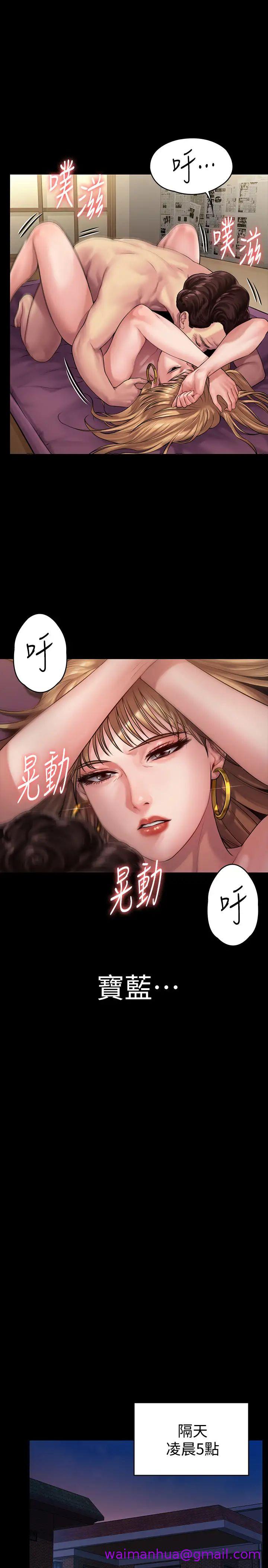 《傀儡》漫画最新章节傀儡-第152话 - 她们的惊人决定免费下拉式在线观看章节第【18】张图片