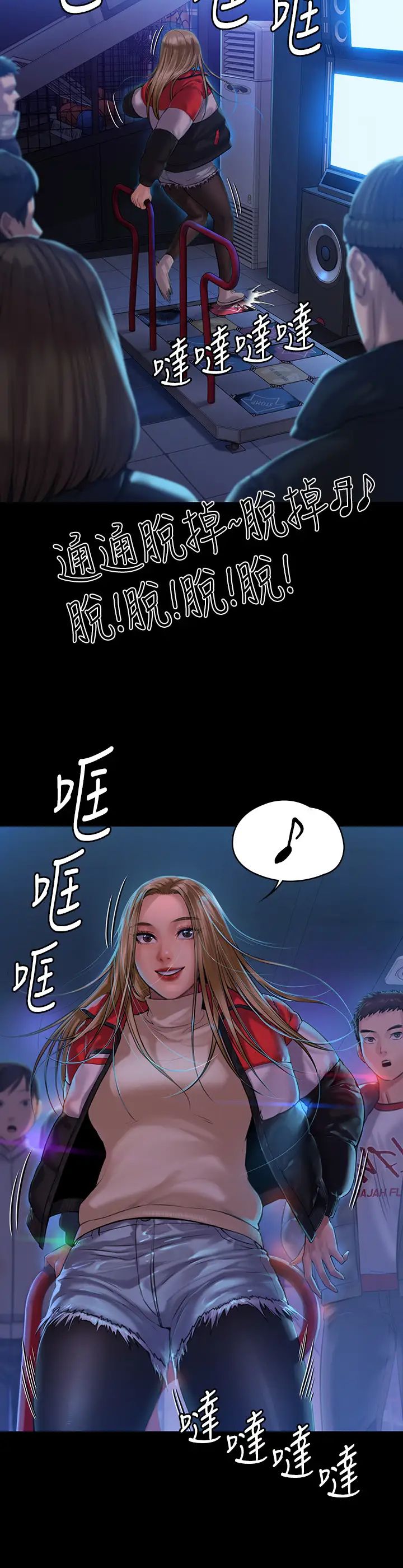 《傀儡》漫画最新章节傀儡-第153话 - 在电动间帮俊彪口交的达莉免费下拉式在线观看章节第【23】张图片