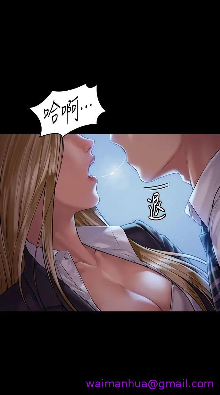 《傀儡》漫画最新章节傀儡-第156话 - 撕开黑丝插入的俊彪免费下拉式在线观看章节第【10】张图片