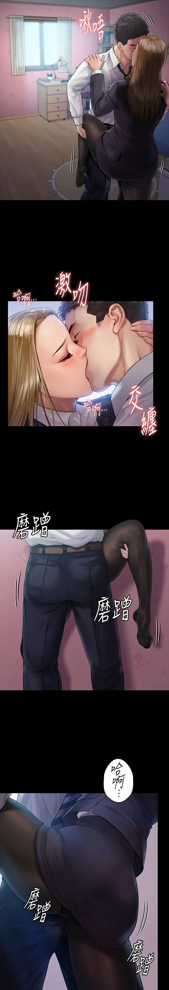 《傀儡》漫画最新章节傀儡-第156话 - 撕开黑丝插入的俊彪免费下拉式在线观看章节第【12】张图片