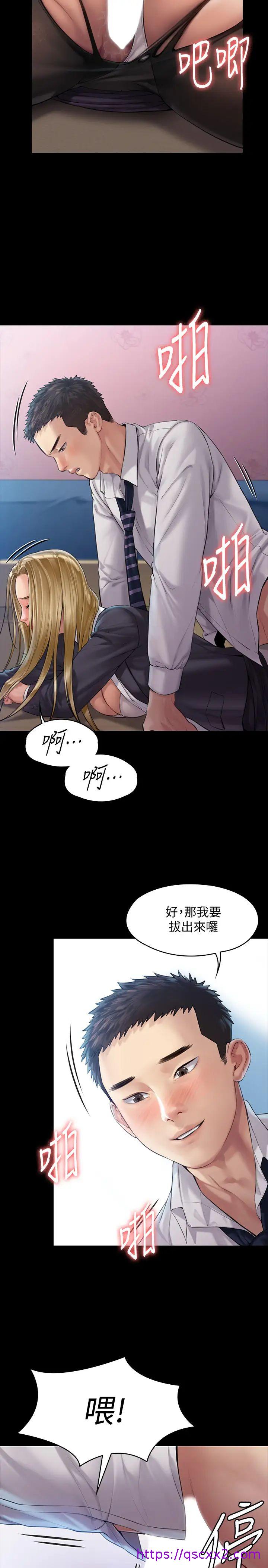 《傀儡》漫画最新章节傀儡-第156话 - 撕开黑丝插入的俊彪免费下拉式在线观看章节第【22】张图片