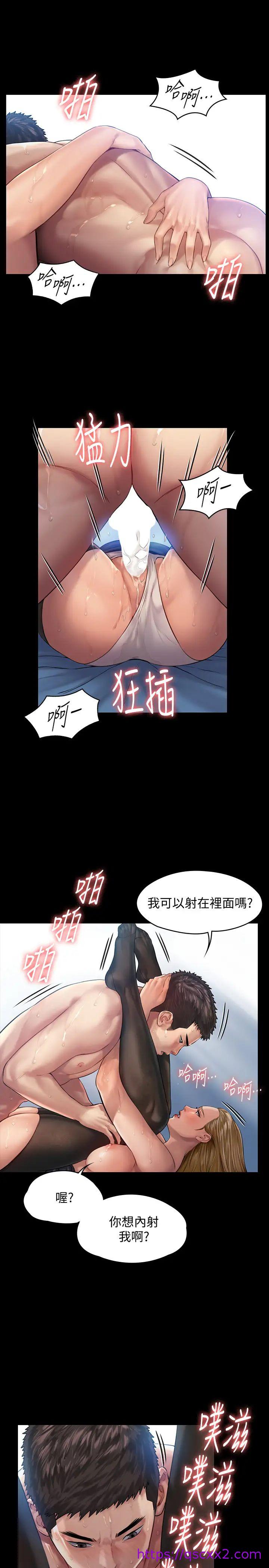 《傀儡》漫画最新章节傀儡-第157话 - 我会好好照顾你的宝贝女儿!免费下拉式在线观看章节第【14】张图片